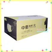 hellovip🌟 CSD 中衛 醫療口罩 三層口罩 彩色口罩 醫用口罩 鬆緊帶式 拋棄式 玩色系列 台灣製 公司貨