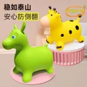 【台灣現貨】兒童玩具充氣跳跳馬坐騎加大加厚充氣馬騎馬小孩音樂寶寶跳跳小鹿