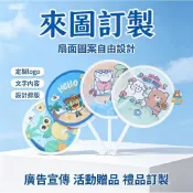 客製化扇子 折疊扇 廣告扇 飛盤扇 摺疊扇 摺疊扇子定製夏季網紅絹布應援便攜卡通廣告反光飛盤團扇定做logo