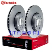 【JT汽材】賓士 W210 E200 E230 E240 96- 後輪 煞車盤 BREMBO 碟盤 278x9 全新品