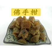 佛手柑 375克 蜜餞 果乾 零嘴 古早味零食 佛手柑粒