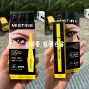 現貨 泰國 Mistine So Black 眼線液筆 黃管 濃黑 不暈染 持久 防水
