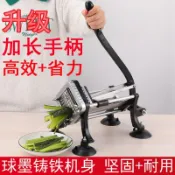 可開票【馬鈴薯切條器】【商用切條機】【薯條切割器】【蘿卜切條機】【萵筍切條器】商用土豆薯條切條機‑shichang