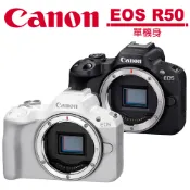 Canon EOS R50 單機身 台灣佳能公司貨【登錄送好禮】