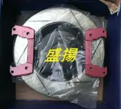 盛揚 SAVRIN (前盤) 加大煞車畫線碟盤 302mm 全新 附銀色轉接座