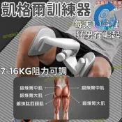 【限時特價】品質認證第四代凱格爾訓練氣盆底肌訓練氣女pc肌訓練氣南夾腿器提臀翹臀訓練美腿美臀運動深氣瘦腿器