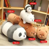宅人天堂-咱們裸熊 We Bare Bears 熊熊遇見你 三隻小熊 趴姿毛絨公仔 玩偶 卡通 抱枕 禮物 療愈 公仔