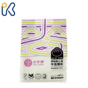 愛廚房~水手牌 特級粉心粉/中筋麵粉 1公斤 聯華製粉 中筋麵粉 包子饅頭粉 麵條水餃皮蔥油餅原料 水手麵粉