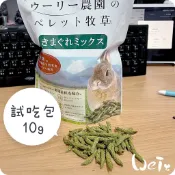 日本WOOLY 時令混合牧草條 分裝 (低鈣 無苜蓿 含辣木葉.螺旋藻)兔 天竺鼠 龍貓
