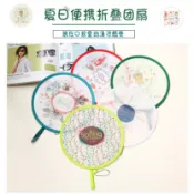 折疊圓扇 摺疊扇 迷你折疊圓扇 布面扇子 卡通扇子 折疊扇 隨身扇 隨身小扇子 扇子 圓扇 團扇 消暑 記憶扇子