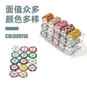 ✨ 臺灣發貨✨德州撲克籌碼幣棋牌室專用高端積分代幣卡片麻將牌機高檔耐磨籌碼
