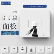 騰達百貨 快速出貨 贊牌86型暗裝穿線孔穿線隱藏線墻壁裝飾視頻電話電視引線孔面板
