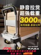 萬物百匯 【台灣公司 可開發票】鋼板小推車拉貨手推車搬運車家用平板車便攜拖車折疊小拉車手拉車