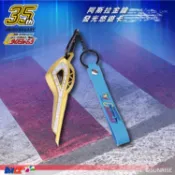 【現貨】閃電霹靂車-阿斯拉金鑰發光悠遊卡