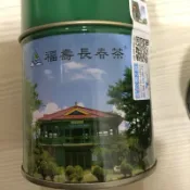 2017年二期福壽長春茶（冬茶）/1盒兩罐