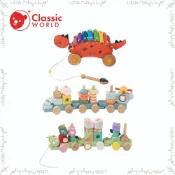 (店+)【classic world】德國 Classic World 木玩 - 叢林派對積木拉車 海洋樂園積木拉車 恐龍敲敲琴拉車
