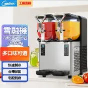 🔥臺灣熱銷🔥商用1-3缸雪融機 飲料機 快速製冰不等待，清涼隨時享 自助全自動冰沙機 冰沙果汁雪泥機 雪粒機 冷飲機