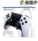 PS5 DualSense Edge 無線控制器【原廠一年保固】