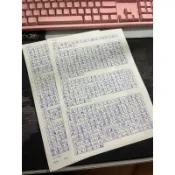 「現貨手寫/買四送一」中山工商 弟子規 般若波羅蜜心經/學校罰寫/抄考卷/抄寫/科作業/抄作業