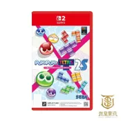 (店+)【Nintendo 任天堂】【就是要玩】NS2 Switch 2 魔法氣泡 特趣思 俄羅斯方塊 2S 中文版 益智 Tetris