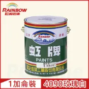 Rainbow 虹牌油漆 油性調合漆 4090玫瑰白 有光1加侖裝