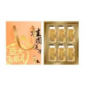 【亞大T8銀耳】桂圓蓮子白木耳露禮盒150gx6入/盒(送禮推薦/年節禮盒/伴手禮/年節禮盒)