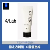 [W.lab] White Holic Quik 美白霜 50 毫升
