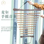 優選/下殺 優選/下殺 MEINL 麥爾手搖音束10音手搖風鈴專業級音樂瑜伽演出小眾伴奏樂器