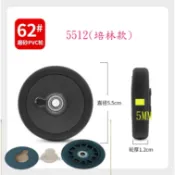 台灣現貨5512輪子(帶培林) 62#，行李箱 飛機輪       (螺絲需要另購  )