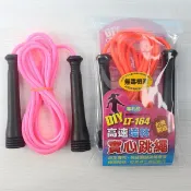 棒棒行 旻新(雷鳥) 高速培林跳繩 LT-164 實心跳繩 學生跳繩