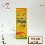 三木保健室 Lovita愛維他 蜂膠滴液(18%生物類黃酮) 30ml