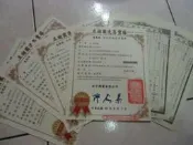 0920331912重陽客戶搬家賠錢售五湖園骨灰位牌位富貴骨灰位包管理費2萬6全新寶塔位可方向任選園區櫃台辦權狀過戶手續