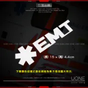 UONE 貨號113 EMT 救護義消 車貼 汽車貼紙 機車貼紙 T4 T5 T6 Starex Staria