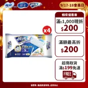 威拂 立體除塵紙 16片 (2包/4包組) │嬌聯官方旗艦店