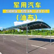 🚛免運下殺🚛戶外雨棚 活動伸縮式雨篷 停車遮陽蓬 車棚 戶外帳篷停車棚汽車油布流動酒席帳篷雨棚帳篷防曬雨棚擺地攤加厚