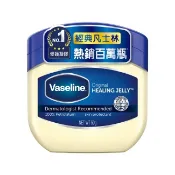 凡士林經典高純修護凝膠 50G (身體乳液)