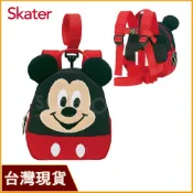 Skater 幼兒防走失包｜米奇防走失包｜兒童防走失包｜兒童後背包｜迪士尼後背包