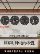 臻選名品 【台灣公司 超低價】可定制酒店大堂掛鐘賓館旅社前臺背景墻鐘表時尚世界地圖時鐘掛墻