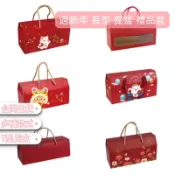 【台灣出貨】過新年 T型長盒 花苞提盒 禮盒 紙盒 禮品 燙金 過年禮盒 滿福喵 招財貓 賀新年 春節 手提紙盒 餅乾盒