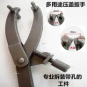 免運🚀拆卸工具 機車工具 飛輪拆卸扳手 煞車盤固定卡 皮帶輪拆卸工具 機車維修工具 漲煞拆卸工具 傳動維修工具 卡飛輪拆