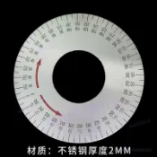 【滿188出貨】360 度圓形刻度盤 通用分度盤角度盤 機械加工測量器 高精度圓形尺 工業測量配件
