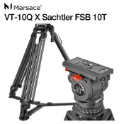 Marsace VT-10Q＋Sachtler FSB 10T (100mm) 專業碳纖維錄影三腳架 德國沙雀
