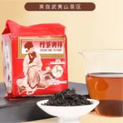 香港祥興茶行大紅袍茶葉70克*2袋 濃香型岩茶正鐵羅漢茶葉2025年