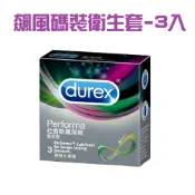 〔珊妮豬小舖〕原廠 Durex 杜蕾斯-飆風碼裝衛生套-3入 保險套 飆風碼 持久享受 現貨 出貨快速