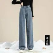 淘好物百貨店 【臺灣出貨】冬季新款韓版高腰顯瘦時尚百搭寬松直筒闊腿褲女 刷毛牛仔褲 加絨加厚牛仔褲 保暖褲直長褲女
