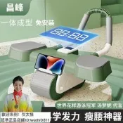 免運公司貨】健腹輪 健美輪 滾輪 力器  迴力健腹輪 自動回彈卷腹輪男女 收腹瘦肚子神器  肘撐滾輪健身器材 腹肌輪