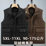 5XL-11XL 大尺碼羽絨棉馬甲 加大尺寸保暖馬甲 350斤秋冬外套 加肥加大男馬甲 羽絨棉馬甲立領 無袖外穿背心大尺