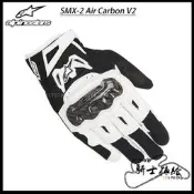 ⚠YB騎士補給⚠ ALPINESTARS A星 SMX 2 V2 AIR 黑白 短手套 碳纖維 防摔