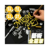 (店+)金屬筆 🖋️ 金屬防水漆筆 賓客簽到 簽字筆 高光筆 燙金筆 筆 記號筆 美工筆 金漆筆 金屬油漆筆 銀色筆 金色筆