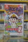 〈海佃2001中古區〉NS SWITCH 桃太郎電鐵 昭和 平成 令和 也是定番! 中文版 普+--二手--台南現貨